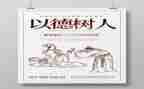 最新师德师风个人总结5篇