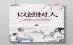2022年师德活动总结5篇