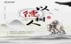 师德师风专题月活动总结8篇