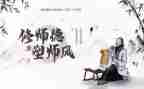 师德师风工作计划优质7篇
