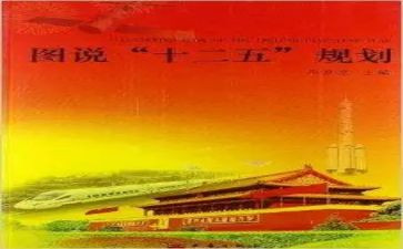 教师十二五培训总结8篇