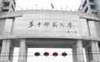 师范生实习前的心得体会通用7篇