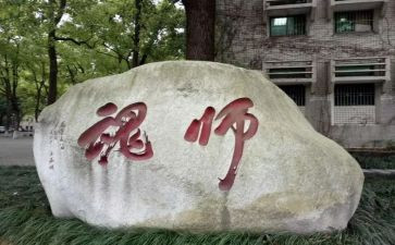 扬师德铸师魂教师演讲稿7篇