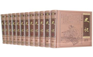 阅读史记心得体会6篇