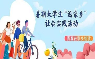 礼仪实践课心得体会7篇