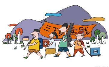 下社区实践心得体会6篇