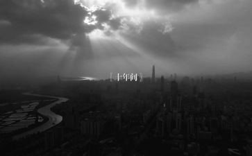 工作十年的干工作总结通用7篇