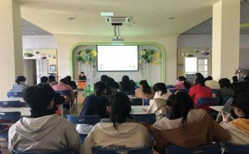 幼儿教师培训心得体会范文5篇