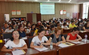 化学教师培训总结5篇
