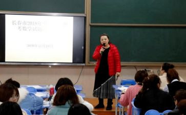 教师培训到县个人总结5篇