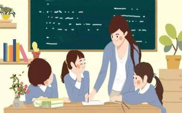 师生之间教案6篇