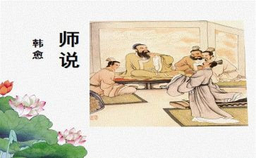 教师说课能力培训心得体会5篇