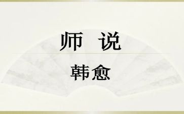 作文我想对老师说400字5篇