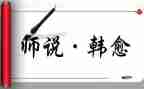 教师说课培训心得体会范文7篇
