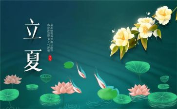 十四运的心得体会5篇