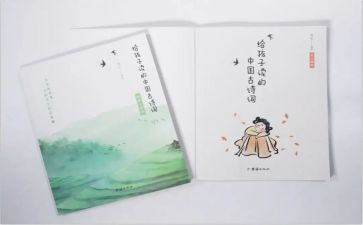 古诗文诵读活动方案5篇