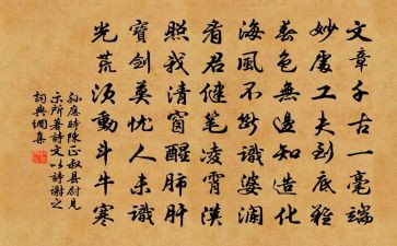 关于诗文化的作文8篇