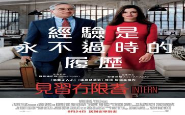 硬件实习的心得体会7篇