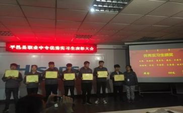 2023实习心得体会5篇