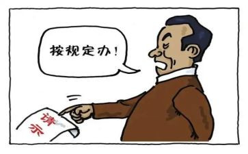 十项规定心得体会6篇