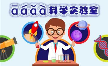 实验心得800字8篇
