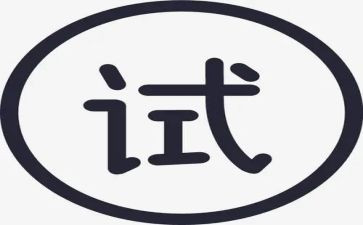 试用期转正的心得体会通用7篇