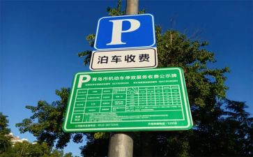 2024年收费员个人总结模板6篇