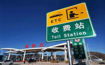 2024年度收费员工作总结通用8篇