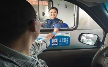 2024年收费员的工作总结7篇