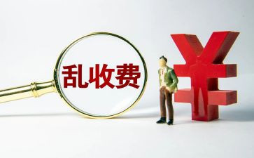 收费班长述职报告7篇