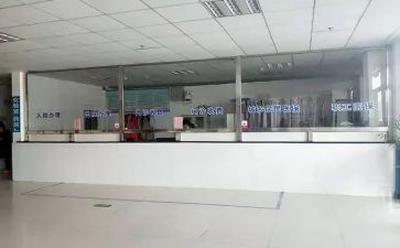 医院收费科工作计划6篇