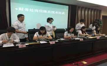 收费组年度工作总结7篇