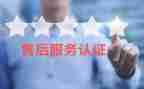 售后的心得体会模板7篇