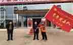 中国警察授旗心得体会5篇