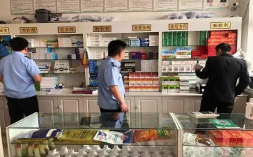 兽药店自查报告最新5篇