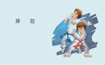 《摔跤》作文推荐6篇