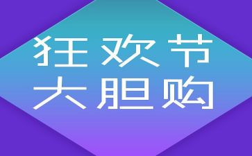 双12珠宝店活动方案精选7篇