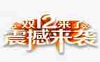 双12酒吧活动策划推荐6篇