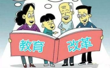 双减后心得5篇