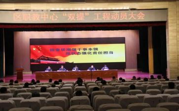教师双提升心得体会精选7篇