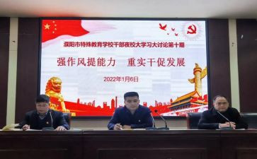 教师双提升心得体会最新5篇