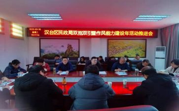 双提升心得体会通用7篇