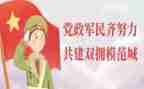 双拥工作总结2023年工作总结7篇