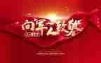 双拥工作总结2023年工作总结优质6篇