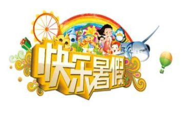 暑假教师会心得体会2022精选5篇