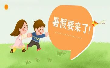 2023年暑假师德培训心得5篇
