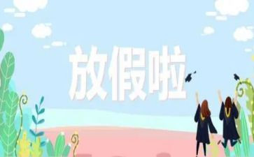 关于教师暑假培训心得体会8篇