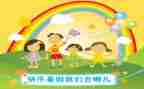 暑假311学习计划7篇