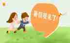 2023年暑假师德培训心得5篇