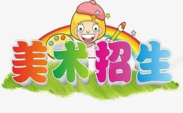 美术课老师个人年度总结7篇